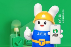 土巴兔app