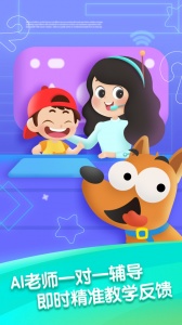 迈思星球最新版