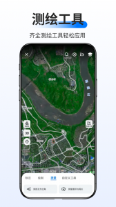 新知卫星地图app