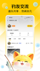 万峰神器平台软件