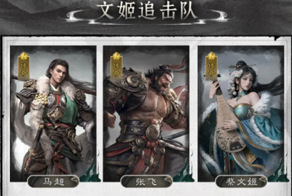 三国天下归心官方正版