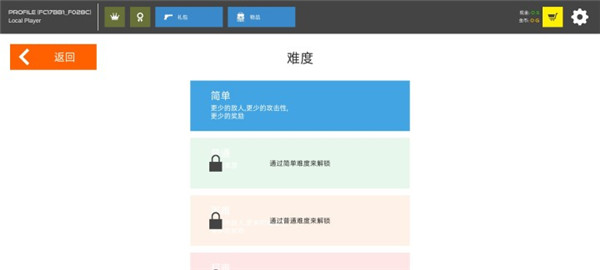 火柴人战争鲜血打击中文版