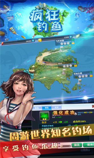 疯狂钓鱼九游版