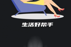 超级手电筒app