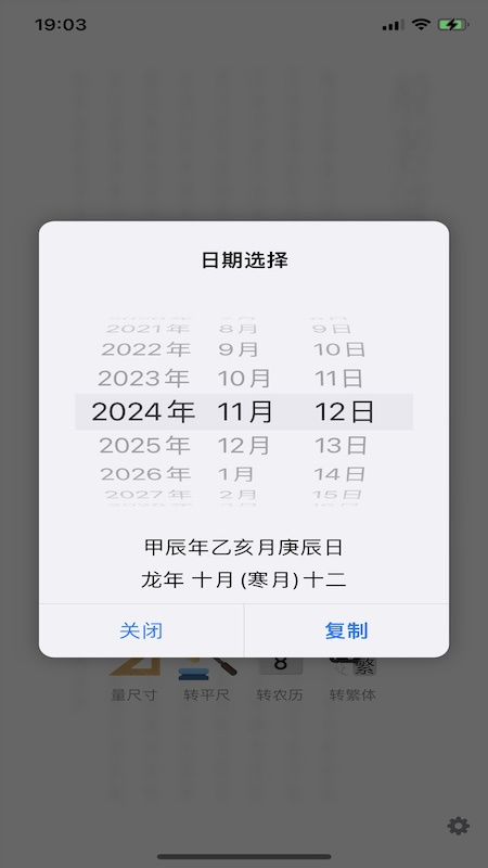 中国篆刻