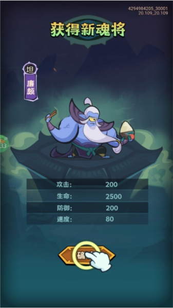 疾风之翼手游