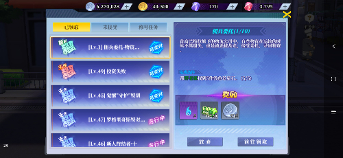 神陵武装360渠道版