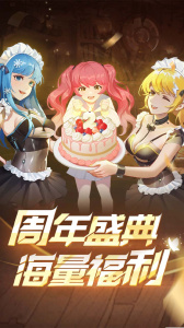 坦克无敌bilibili版