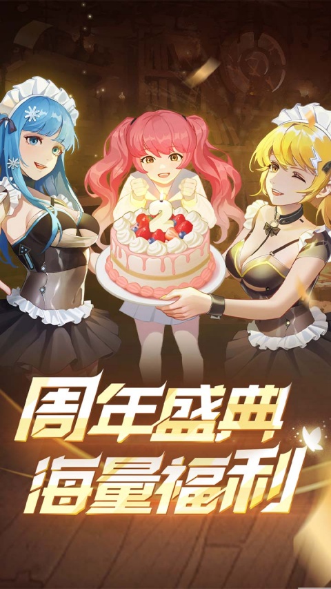 坦克无敌bilibili版