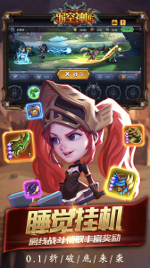 时空神域0.1折版