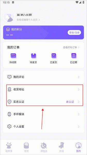 JJ20(sanctuary圣所)