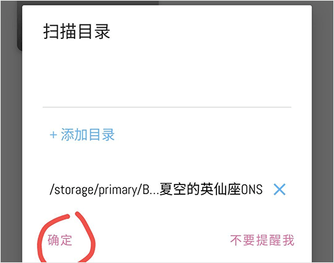 ons模拟器最新版