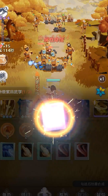宗师之上官方版