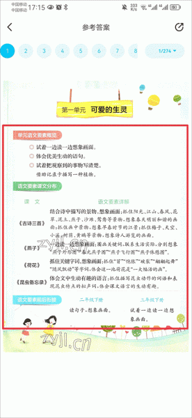 零五网app
