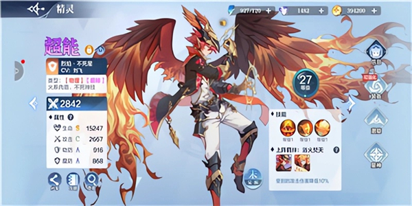 奥奇传说oppo版
