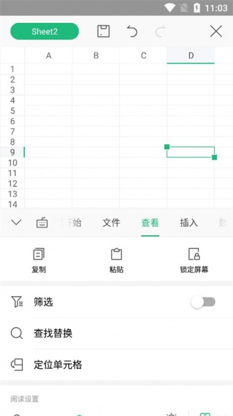wps office lite手机版