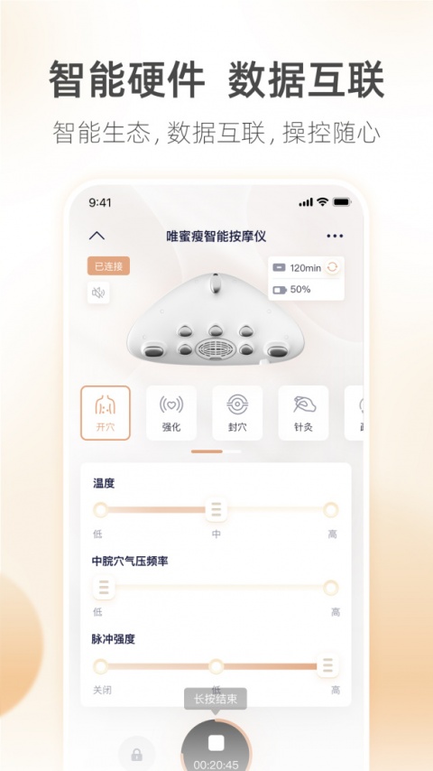 呼啦鸽app