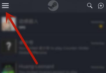 steam令牌app