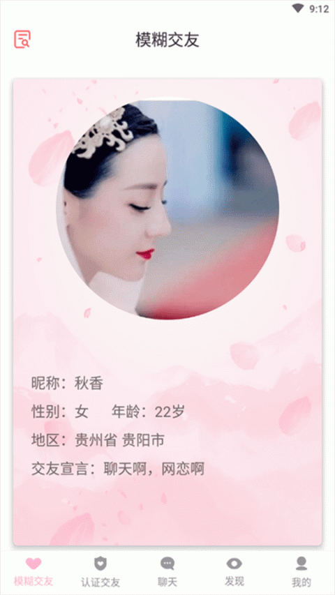 叔叔不约vip脚本