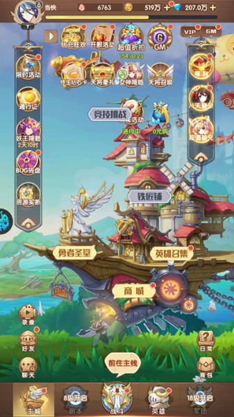 幸运草骑士（买断性价比）