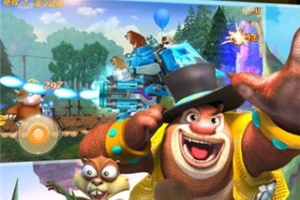 熊出没之机甲熊大2官方正版