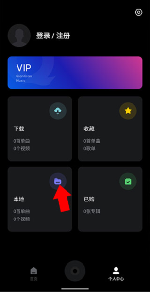 百度音乐官方版