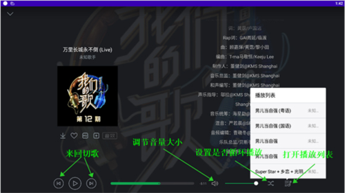 QQ音乐HD