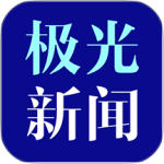 极光新闻app正版