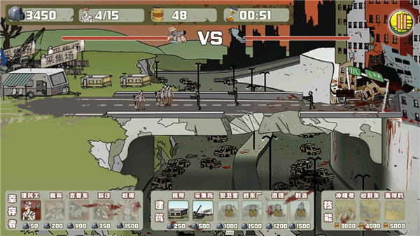 建筑队大战僵尸中文版