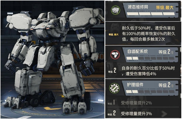 钢岚国际版