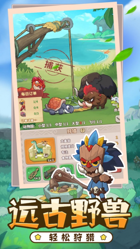 冒险与召唤0.05折