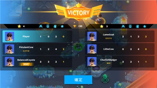 英雄来袭内置MOD菜单破版