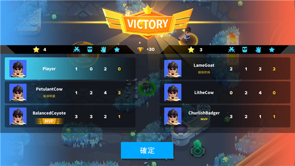 英雄来袭内置MOD菜单破版