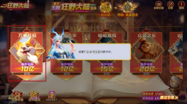 捕鱼新纪元九游版