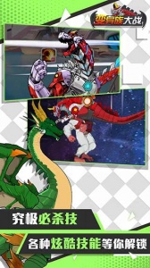 变异族大战官方正版