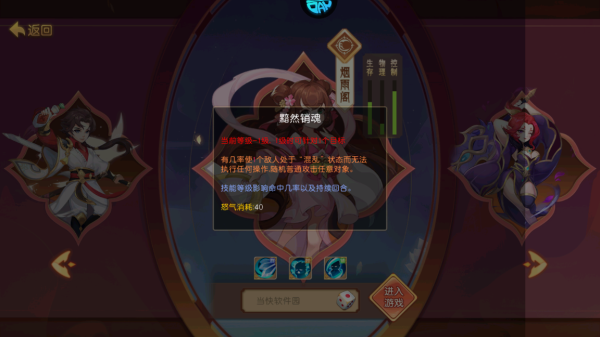 徒儿快跑折扣版