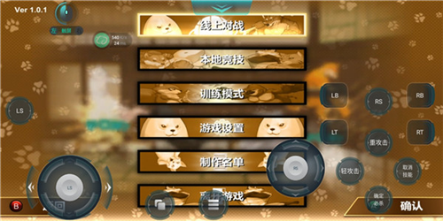 达龙云电脑手机版