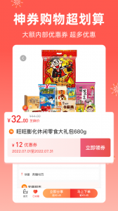 芝麻知妈手机版