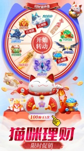 仙灵修真官方正版