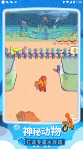 我的水族世界中文版