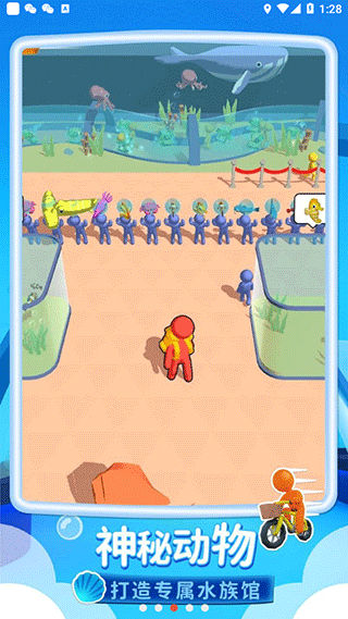 我的水族世界中文版