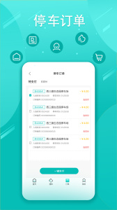 畅行普洱app