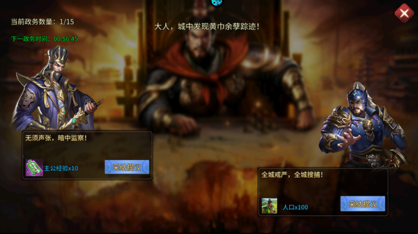 热血格斗（0.05折）