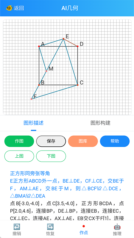 优咖初中数学