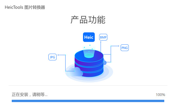 heictools