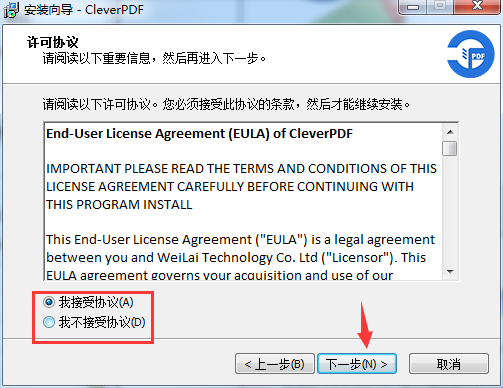 cleverpdf