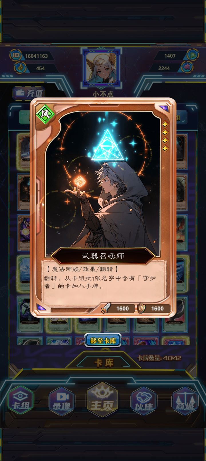 游戏王座九游渠道服