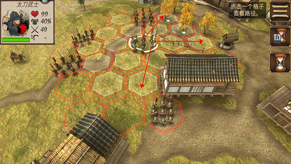 幕府之争官方版