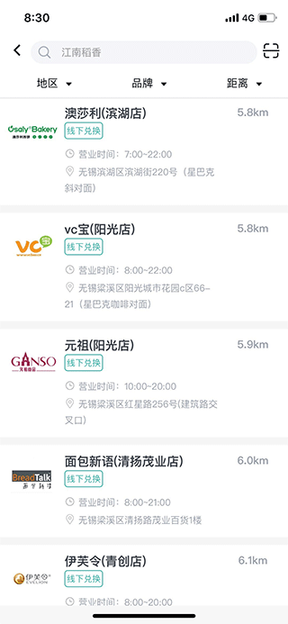 华泽微福福利管理专家