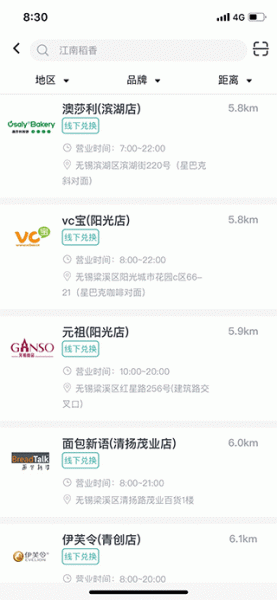 华泽微福福利管理专家